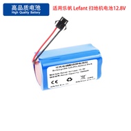 Suitable for Lefant Lefant M210 Sweeper Battery 12.8V Lithium Iron Phosphate IFR18650 4S1P
