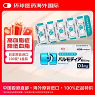 Kowa Kowa Pemabete Tablets 0.1mg * 100 Tablets/Box Original High Glycerin Triester Blood Symptomatic