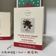 //Mihuto Select// 現貨最後1個 菠丹妮 玫瑰晚霜  Rose Eyeline Night Cream