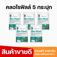 ไฟเบอร์คลอโรฟิลล์ Deproud Bio Fiber Chlorophyll ดีพราว ไบโอ ไฟเบอร์ คลอโรฟิลล์ ขับของเสีย