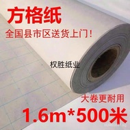Scrapbooking Paper55Whole Roll Handmade Grid Paper Board Changshu Coordinate Paper Paper Row Clothin