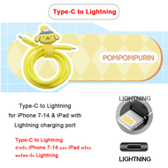 (100CM) สายชาร์จ Sanrio Hello Kitty ของแท้ 100% ชาร์จเร็ว 5A Type-C to Type-C to Lightning PD สาย Ku