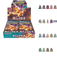 Pokémon Card Game ( Scarlet & Violet Expansion Pack: Black Flame Ruler BOX|Scarlet & Violet Expansio