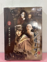 全新 🎬”金庸”原著改編電視劇《射雕英雄傳》全套42集DVD（李亞鵬/周迅/周杰/蔣勤勤/楊麗萍/孫海英）｛ 國語發音/中文字幕 ｝台版