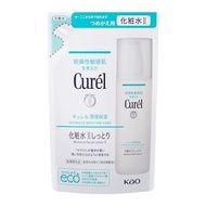 Curél Lotion II (Moist) Refill 130ml