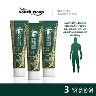 [ximonth]  เจลนวดเทคโนโลยีเซลล์พืช soothing care gel