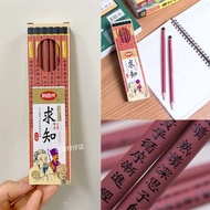 【 #現貨推介。利百代 求知 / 勵志鉛筆 ✏️ 】$33 / 1盒。$55 / 2盒