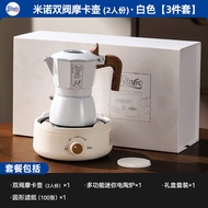 Bincoo Moka Pot Set คอกาแฟสไตล์อิตาเลียนขนาดเล็กพร้อมฝาปิด 2 ช่อง ของขวัญวันเกิดสำหรับบ้านและใช้งานใ