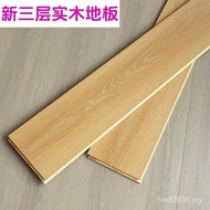 Composite Thick Floor Direct Sales Three-Layer 15mm Floor Buckle Lock Home New Moisture-Proof Warm S