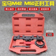 Timing M42M50 Tool BMW Auto Repair Timing BMW BMW Tool Timing Tool M52 Dedicated UAJ8