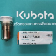 หัวฉีด คูโบต้า แท้ 100% ET ทุกรุ่น  RT ถังแดง RT120di-140di