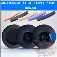 Suitable For JBL T520 T510BT T500BT T450BT Y50BT CH500 520 Earphone Case Earmuffs