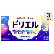 【3入組】SS製藥 Drewell 睡眠改善藥 12粒【指定第2類醫薬品】