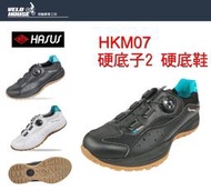 【品質認證】★飛輪單車★ h哈卡 hkm07 二代硬底車鞋 單車鞋 非卡鞋 硬底鞋 旋鈕快扣系統(寬楦版)