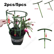 2/5pcs Garden Flower Plastic Plant Stand Support Pile Holder Flower Pot Climbing for tomato Greenhouse Rod Orchard Bonsai Tool  SG2L