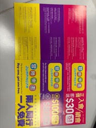 （包郵）冒險樂園入會coupon 冒險樂園續會coupon 冒險樂園碰碰車coupon