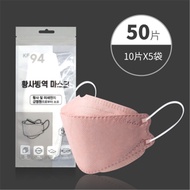 50pcs Korean Adult Copper Oxide KF94 Mask 4ply with Meltblown Cloth Mask Single Use facial BeautySpo