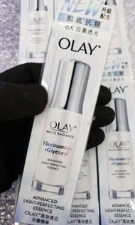 Olay 玉蘭油 高效透白光曜精華 30ml