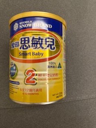 雪印思敏兒2號300g 奶粉