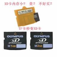 Suitable for xd Card Olympus XD Card u1010/1020/1030/1040/1060/FE5010/5020 Memory Card