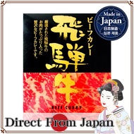 YOSHIDAHAM Hida-Gyu Beef Curry (Pre-Packaged Wagyu beef Curry Medium spicy) 220g【Direct from Japan】