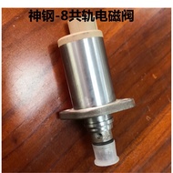Excavator Accessories Strange Hand Parts Suitable for SHG 200/250/260/330/350-8SCV Valve High Pressu