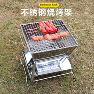 A-6💚Outdoor Stainless Steel Foldable and Portable Grill Grill Rack Camping Picnic Fire Table ZHOV