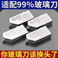 Glass Cutter Tile Push Cutter Head t Hand Push Tile Cutter Head Large Wheel Tile Cutter Alloy Wheel 