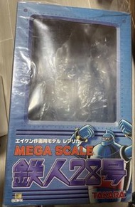 為艾肯的畫作製作 鐵人28號 mega scale 大膠