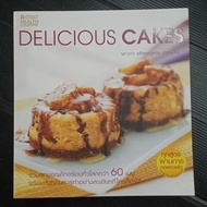 Delicious Cake Book