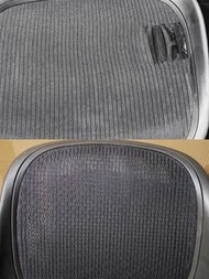 Herman Miller Aeron 網椅維修座墊