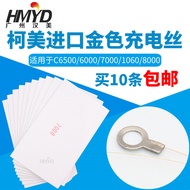 Imported Suitable for Kemei C6500 C8000 C6501 C7000 C7000 C1060 Electrode Silk Charging Silk