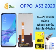 หน้าจอ Lcd oppo A53 2020 จอชุด จอพร้อมทัชสกรีน จอ+ทัช Lcd Display หน้าจอ ออปโป้ A53 / A53(2020)