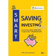 (BookZone) : Smart Saving Investing Book