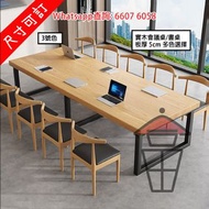 DK48-A 實木枱板厚5cm 大型會議室長桌/書枱 一體金屬支架 Solid Wood Long Conference Table/Desk 老松木 長度80cm-400cm 可作餐桌/電腦桌/工作