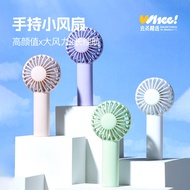 [88VIP Live Streaming Room] Member Featured Mini Bubble Handheld Fan Large Capacity Battery