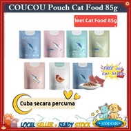 COUCOU Cat Pouch Wet Food kucing 85g Smart Heart Pouch Cat Pouch Makanan Kucing food Cat wet food cat tin 85g 猫咪湿粮包零食