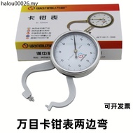 Wangmu Round Head with Watch Outer Caliper Gauge Thickness Gauge 0-10mm Precision 0.05MM with Gauge 