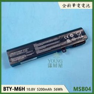 【漾屏屋】適用於 MSI微星 GE63 GE72 GE72VR GE73 GE73VR GF62VR 筆電 電池