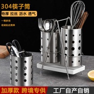 304 Stainless Steel Chopstick Holder Thickened Chopstick Cage Kitchen Multifunctional Chopstick Stor