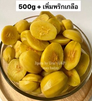 มะกอกฝรั่งมะกอกเทศผ่า 3รส มะกอกดอง กรอบ อร่อยสุดๆ ได้เยอะมาก