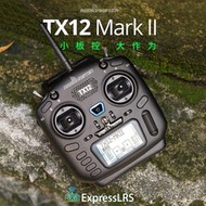 TX12 Mark II遙控器穿越機小體積ELRS多協議開源系統Radiomaster