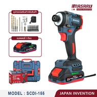 MASARU ไขควงกระแทกไร้สาย ไขควงกระแทกไฟฟ้า 20V งานเจาะ งานสกรู ปรับความเร็วได้ถึง 4 ระดับ แรงบิด 230