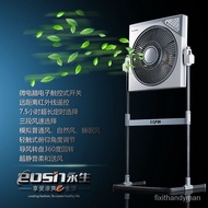 Yongsheng Electric Fan Height Adjustable Fan Household Louver Fan Remote Control Rotary Fan Desktop Electric Fan Mute Fl