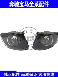 Suitable for BMW 3 Series Front Fog Lamp E92 E93 325I 330I 335I Fog Lamp Front Bumper Lamp Defog Lam