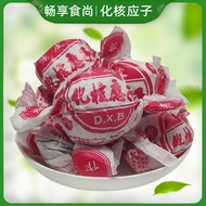 Chenpi Huahehuxing Wuhe Heping Fruit Snack Gourmet Makanan Tradisional Cina Kering Daging Buah Asam