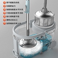 S-T🔰Rotary Mop Hand-Free Household Mop Mop Bucket2023New Spin-Dry Mop Artifact Automatic Mop YIWP