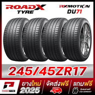 R16-ROADX 245/45R17 ยางรถยนต์ขอบ17 รุ่น RX MOTION DU71 x 4 เส้น (ยางใหม่ผลิตปี 2025)