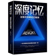 Deep Memory The secret of unforgettable Memory Deep Memory The secret of Memory The secret of unforg