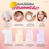 SUNSCREEN GEL 4U2 EVERYDAY TONE UP UV GEL SPF50+ PA++++